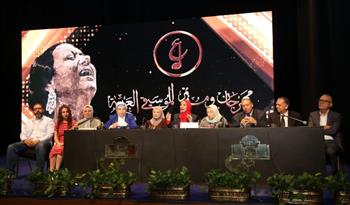   المؤتمر العلمى المصاحب لمهرجان الموسيقى العربية 33 يختتم فعالياته