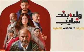   ليلى زاهر: "حلمي اتحقق" بالعمل مع أشرف عبدالباقي في ولد بنت شايب
