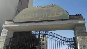   إحالة ممرضة للمحاكمة بعد إشعالها النار في 7 غرف رعاية مركزة بمستشفى حلوان