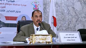   محافظ سوهاج: تدشين مشروع «استثمر في نفسك» لتمكين ذوي الهمم بالمحافظة