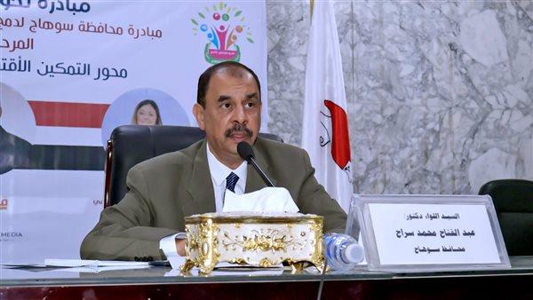 محافظ سوهاج: تدشين مشروع «استثمر في نفسك» لتمكين ذوي الهمم بالمحافظة