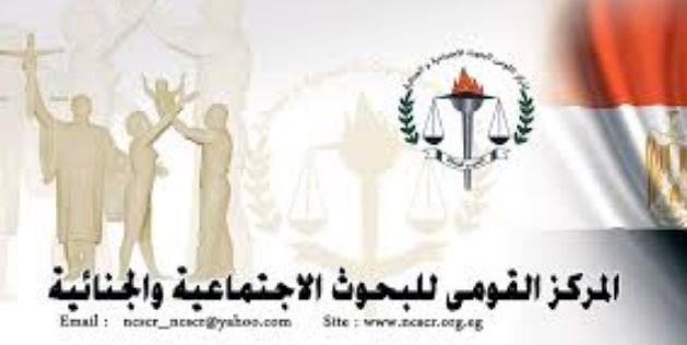 زيارة طلابية لتعزيز الوعي البحثي بالقومي للبحوث الاجتماعية