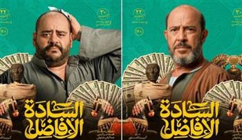   انطلاق فيلم "السادة الأفاضل" بسينما الشعب غدا