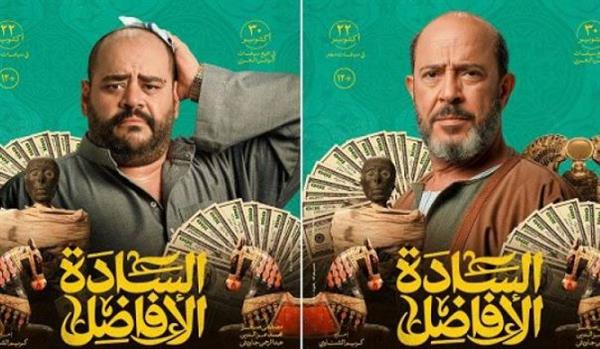 انطلاق فيلم "السادة الأفاضل" بسينما الشعب غدا