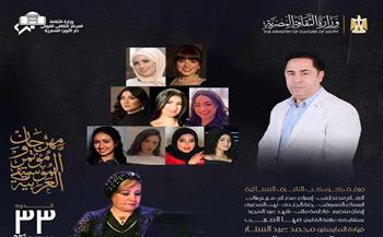   5 حفلات في مهرجان ومؤتمر الموسيقى العربية 33 