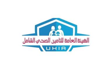   خطة التأمين الصحي لحصر الأدوية وتجهيز البعثة الطبية للحج