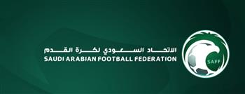   الاتحاد السعودي يلتزم بقرار مركز التحكيم الرياضي للسوبر