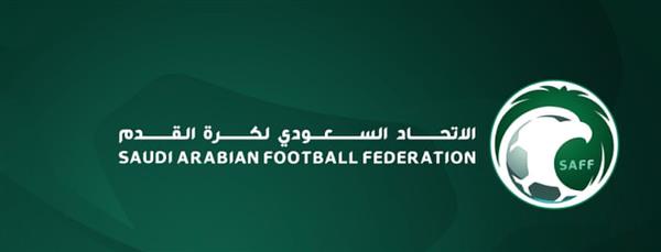 الاتحاد السعودي يلتزم بقرار مركز التحكيم الرياضي للسوبر