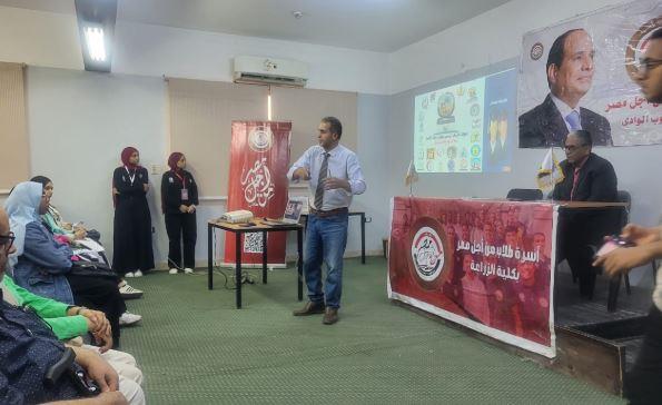 ورشة تدريبية في مهارات الابتكار المؤسسي و ريادة الأعمال بكلية الزراعة جامعة قنا