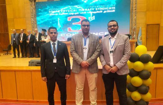 "علاج طبيعي قنا" تشارك بالمؤتمر العلمي الثالث للعلاج الطبيعي بـ سوهاج