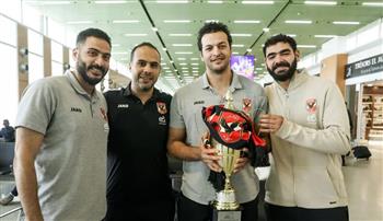بعثة يد الأهلي تغادر المغرب بكأس إفريقيا للأندية
