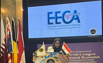   فوزية الناشر: القمة الاقتصادية والاستثمارية تنعقد في ظروف استثنائية