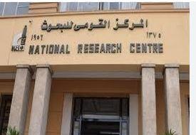   المركز القومي للبحوث الاجتماعية والجنائية ينظم ندوتين بمحافظة الدقهلية