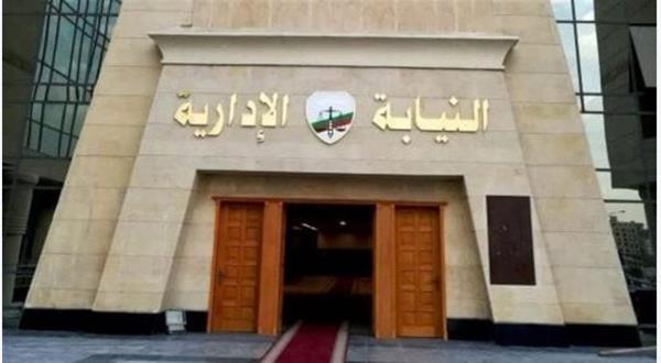 إحالة اثنين من مسؤولي الإدارة الزراعية بالإسماعيلية للمحاكمة التأديبية