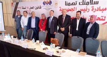   وزارة العمل تنظم ملتقى "سلامتك تهمنا" بالقاهرة لنشر ثقافة السلامة والصحة المهنية