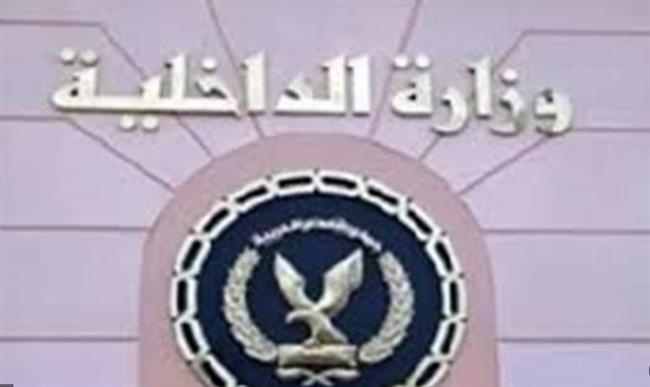 القبض على نصاب العلاج الروحاني في الإسكندرية