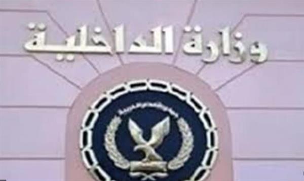 القبض على نصاب العلاج الروحاني في الإسكندرية