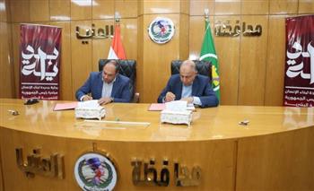   هيئة تنمية الصعيد و محافظة المنيا يبحثان آفاق التعاون ويوقعان بروتوكولات تنموية جديدة