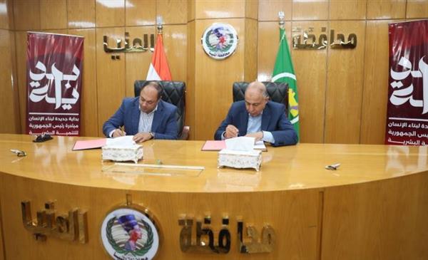 هيئة تنمية الصعيد و محافظة المنيا يبحثان آفاق التعاون ويوقعان بروتوكولات تنموية جديدة