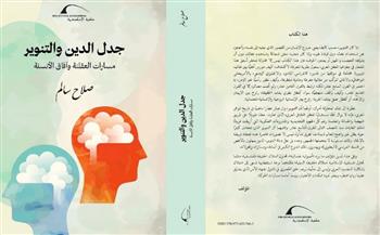   مكتبة الإسكندرية تشارك في معرض الشارقة الدولي للكتاب بأحدث إصداراتها