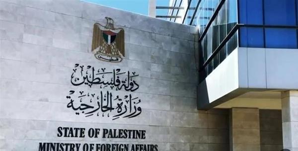 الخارجية الفلسطينية: لن يكون لإسرائيل أي سيادة على الأرض الفلسطينية