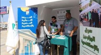  "غرفة الإسكندرية" تشارك في فعاليات معرض الإسكندرية الدولي لأغذية البحر المتوسط 