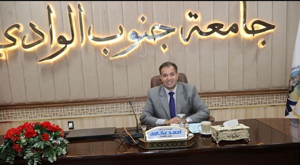 فهرسة عدد من مجلات جامعة قنا في تقرير معامل "أرسيف Arcif" لعام 2025