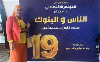 أمل سلامة: الدولة تمضي بثبات في تمكين المرأة اقتصاديا