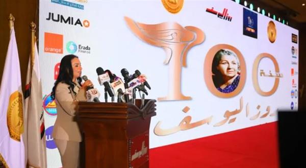 وزيرة التضامن الاجتماعي تشهد الاحتفال بمئوية مؤسسة "روز اليوسف" الصحفية