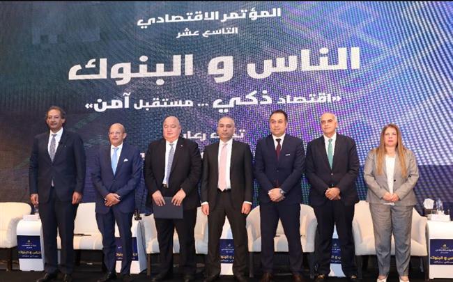  "أبو السعود": 53% من محفظة البنك الزراعي موجهة للتمويل المستدام