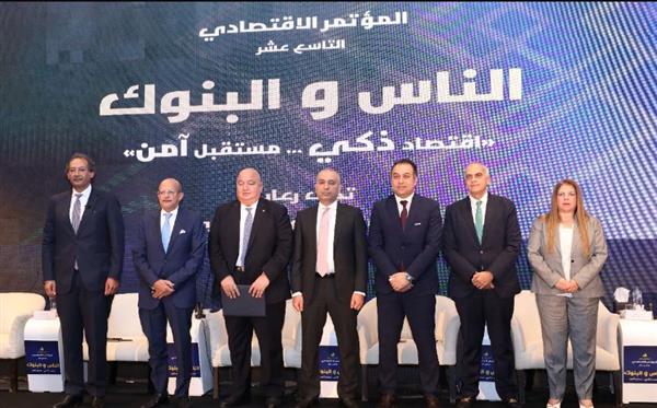 "أبو السعود": 53% من محفظة البنك الزراعي موجهة للتمويل المستدام
