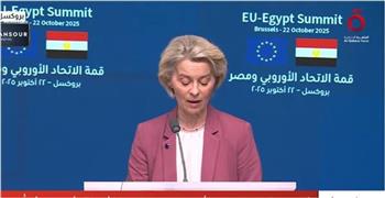   رئيسة المفوضية الأوروبية: سنتيح لمصر الوصول إلى مصانع الذكاء الاصطناعي في أوروبا
