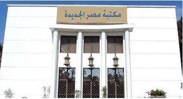 تعرف على الرسم بالخيوط فى مكتبة مصر الجديدة للطفل غدا الجمعة