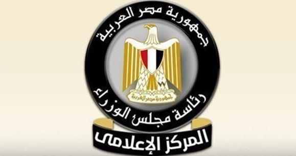 "معلومات الوزراء" يستعرض تقرير منظمة العمل الدولية حول تأثير الرقمنة على سوق العمل