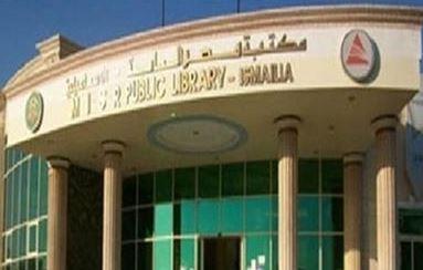 حفل باليه من مواهب ميوزيك اكاديمي بمكتبة مصر الجديدة العامة