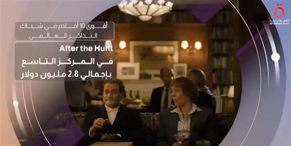 الرشيدي: "أوسكار" ينقل السينما المصرية إلى عالم الخيال العلمي