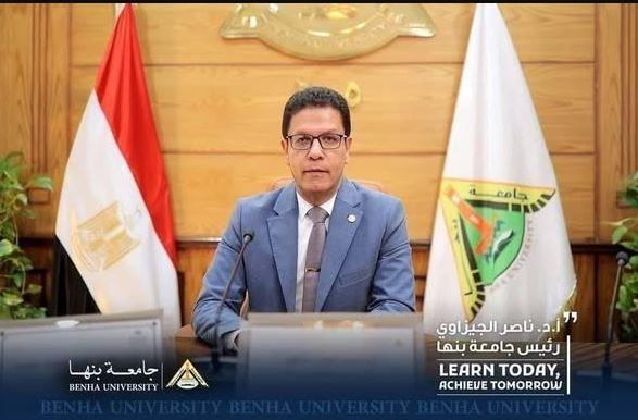 قرارات وزارية بتجديد تعيين مديرين عموم بجامعة بنها