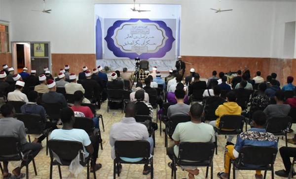 المجلس الأعلى للشئون الإسلامية ينظم المعسكر التثقيفي لطلاب الوافدين بالإسكندرية