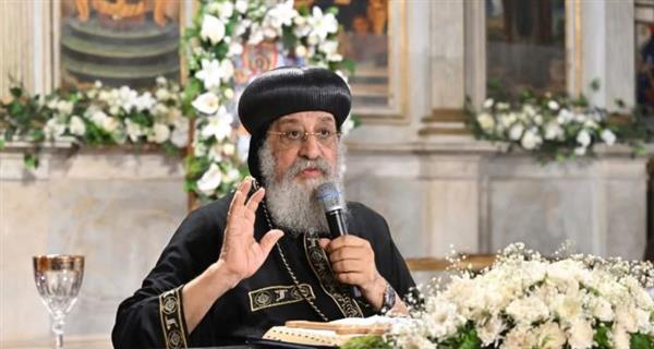 البابا تواضروس يرحب بانعقاد مجلس الكنائس العالمي في مصر