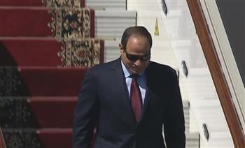   الرئيس السيسي يعود إلى أرض الوطن بعد زيارة بروكسل