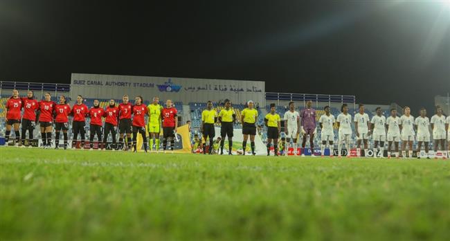 منتخب السيدات يخسر أمام غانا 3-0 في ذهاب تصفيات أمم إفريقيا