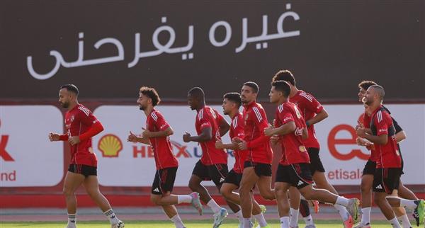 الأهلي يستأنف تدريباته استعداداً لمباراة إيجل نوار