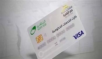   مساعد وزير التموين: تم تطبيق منظومة الكارت الموحد في بورسعيد ويخدم الآن أكثر من 100 ألف أسرة