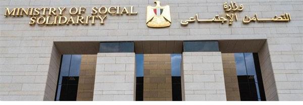التضامن تنظم معسكر "مودة" لأعضاء طلاب من أجل مصر