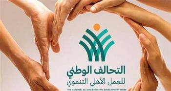   التحالف الوطنى يطلق الموسم الرابع من مبادرة "ازرع" لدعم 250 ألف فدان قمح بالمحافظات