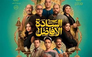   "السادة الأفاضل" يتصدر إيرادات السينما المصرية أمس