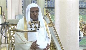   خطيب المسجد النبوي: أنفع العلوم وأشرفها العلم بأسماء الله الحسنى
