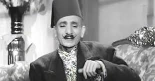   شرفنطح.. أسطورة الكوميديا المنسية التي لا تزال تضحكنا بعد 59 عامًا