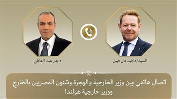   اتصال هاتفي بين وزير الخارجية ونظيره الهولندي