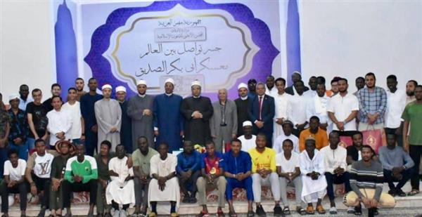"الأعلى للشئون الإسلامية" ينظّم الجلسة العلمية الثالثة لمعسكر الوافدين بالإسكندرية